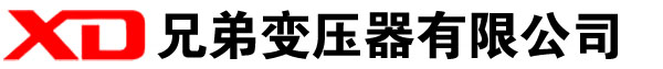 内蒙古干式变压器厂家